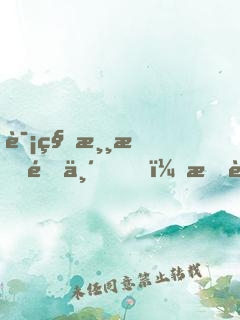 诡秘游戏降临，我能提炼怪物能力